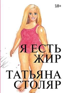 ������ ������� «� ���� ���»