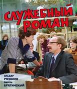 ������� ������ ������������� «��������� �����: ����������� � �����»