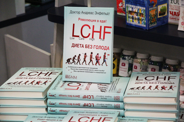 Lchf Диета Без Голода Книга