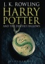 Harry Potter and the Deathly Hallows Joanne Rowling   !