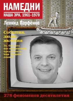 .  . 1961-1970  
