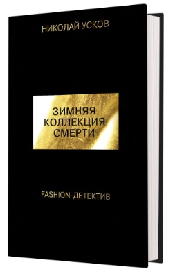   : fashion-  