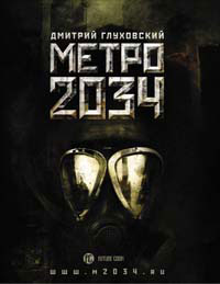 <b> 16 </b>      " 2034"