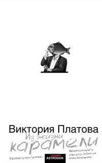  , "  "