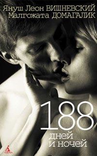   , "188   "