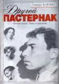  , " "
