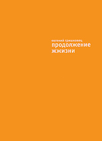  , " "