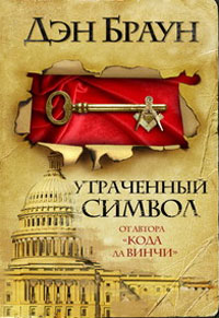 <b>  </b>  , " "