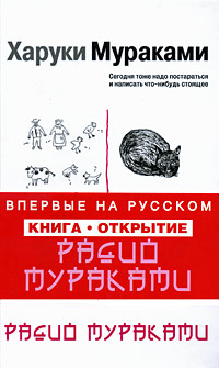  , " "
