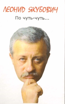  , " -..."