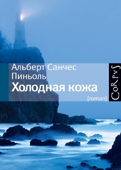   , " "