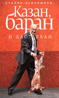  , ",   "