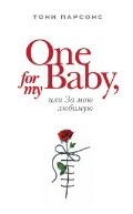 One for My Baby,    