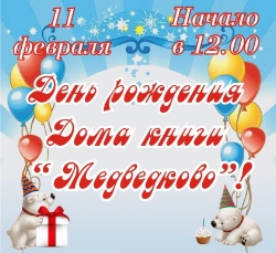 <b>���� �������� ���� ����� "����������"!</b>