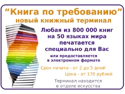 <b>"  " -     !</b>