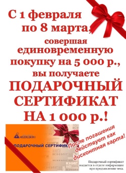 <b>"5+1"</b>
