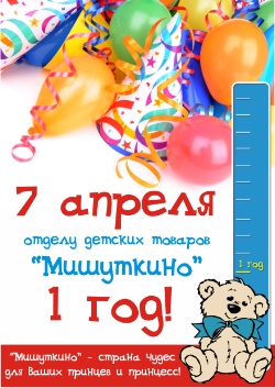 <b>������ ������� ������� ���������� - 1 ���!</b>