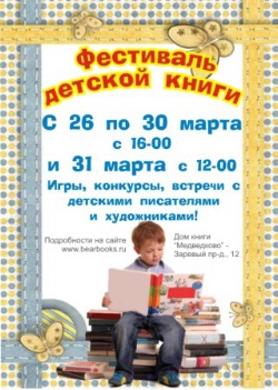 <b>  -2012.</b>