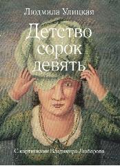 <b> ,   </b>