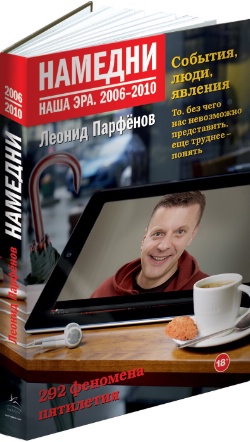  , .  . 2006-2010 -   !