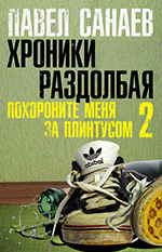  , " .    -2"