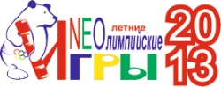 NEO -2013