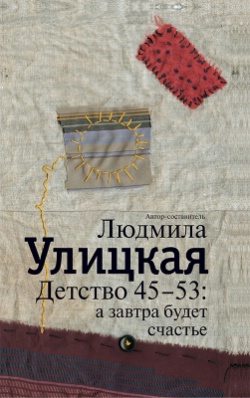    45-53:    