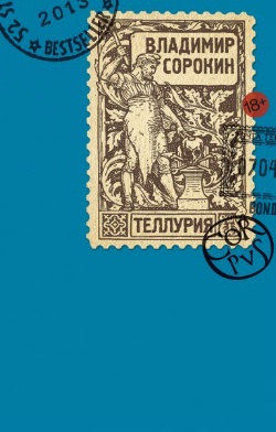 <b>  "" </b>