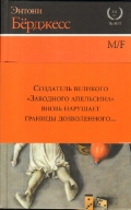 <b> . M/F</b>
