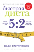 <b> .,  . "  5: 2 " </b>