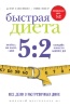  .,  . "  5: 2 "