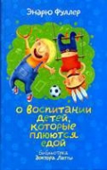 <b> . "  ,   "</b>