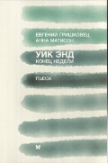 <b> . .,  . "  ( )" </b>