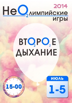 <b>   2014</b>