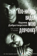 <b> . . "-   ? 100   "</b>