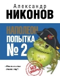 <b>  ". 2"</b>