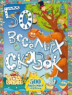 <b>50  </b>