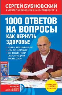<b>  "1000      "</b>