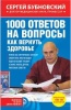   "1000      "
