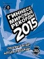    2015