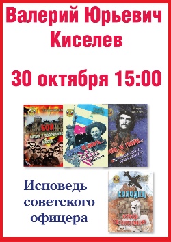 <b> 30   15:00     </b>
