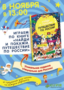 <b> 8  13:00    "  " </b>