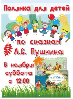 <b> 8   12:00      </b>