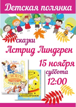 <b> 15  12:00       </b>