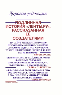 <b>  . " .   . " </b>