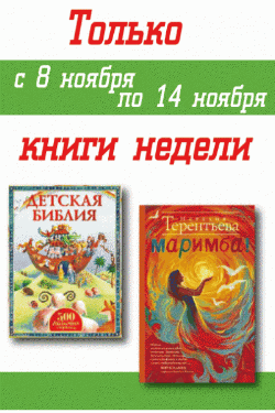 <b>   8  - 14  </B>