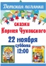 22  12:00      