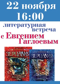 <b> 22  16:00     </b>