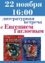 22  16:00      