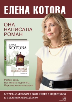 <b> 13  16:00     </b>